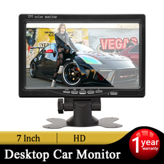 จอแสดงผลรถยนต์ขนาด 7 นิ้ว 16:9 800*480 พร้อมอินพุตวิดีโอ 2 ช…