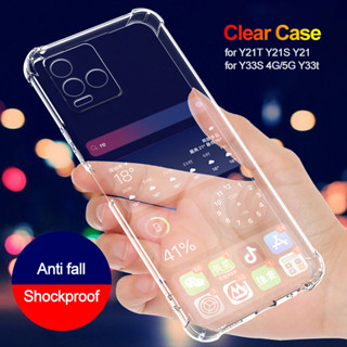 เคสโทรศัพท์มือถือ ซิลิโคนนิ่ม TPU ใส บางมาก กันกระแทก สําหรับ Vivo Y21T Y21 Y21S Y33s 5G Y33s 4G Y21a Y21G Y21e Y33T