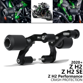 ลูกบอลกันกระแทกเครื่องยนต์ สําหรับ KAWASAKI Z H2 SE Performance 2020 2021 2022 2023