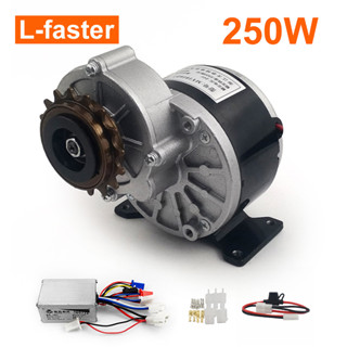 L-faster เฟืองมอเตอร์แปรงเกียร์ไฟฟ้า 16T 24V 36V 250W 9T พร้อมตัวควบคุม