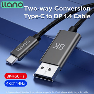 Llano สายเคเบิลอะแดปเตอร์ 1.8 ม. 8K Type-C เป็น DP 1.4 Type C HD สําหรับแล็ปท็อป มอนิเตอร์ PC Switch PS4 PS5