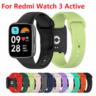 สายนาฬิกาข้อมือซิลิโคน สําหรับ Redmi Watch 3 Redmi Watch 3 Lite