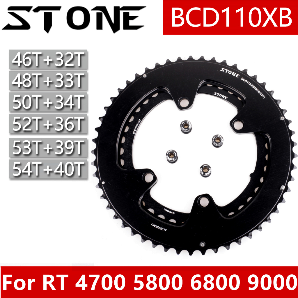 Stone ใบจานหน้าจักรยาน 110bcd สําหรับ Shimano FC-4700 5800 6800 9000 105 R7000 R8000 R9100 Rotor 4 B