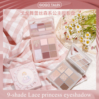 Gogotales อายแชโดว์เจ้าหญิง 8 สี 303