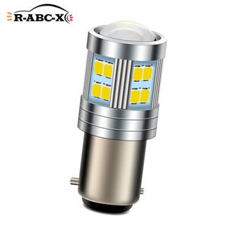 Ruiandsion หลอดไฟตัดหมอก LED P26S P15D H6M BAX15D 6V 10-30V 8-24V สีขาว สําหรับรถจักรยานยนต์ สกูตเตอร์ ATV 1 ชิ้น