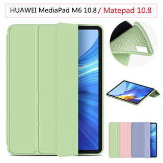 HUAWEI MediaPad M6 10.8 inch Matepad 10.8 inch Tablet Case Leather Flip Cover Magnetic Stand Smart Sleep Wake Up Soft Silicone Leather Back Cover Trifold