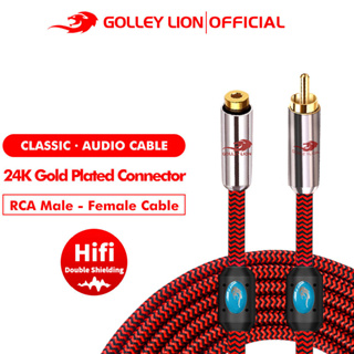 Golley LION RCA สายเคเบิลต่อขยายเสียงดิจิทัล วิดีโอ (สายโคแอ็กซ์, RCA ตัวผู้ เป็น ตัวเมีย, สําหรับซับแอมป์ / ไฮไฟ, อะนาล็อก / เสียงดิจิทัล หรือวิดีโอคอมโพสิต