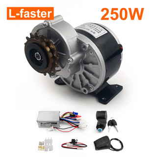 มอเตอร์เกียร์แปรงไฟฟ้า 16T Flywheel 24V 250W พร้อมสวิตช์โวลต์มิเตอร์