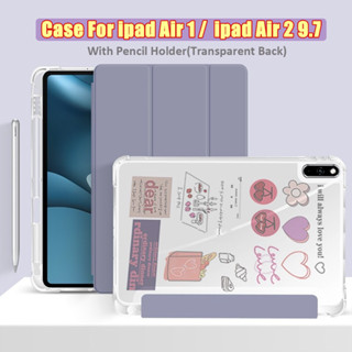 เคสแท็บเล็ตหนัง PU แบบใส พร้อมช่องใส่ดินสอ สําหรับ iPad air 2 9.7 นิ้ว iPad 2017 2018