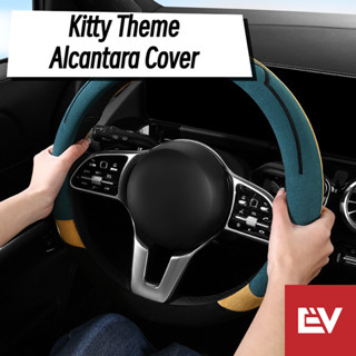 Byd ATTO3 ปลอกหุ้มพวงมาลัยรถยนต์ ลายโลมา Neta V Alcantara