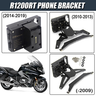 ใหม่ ที่วางโทรศัพท์มือถือ GPS นําทาง สําหรับ BMW R 1200 RT 2009-2020