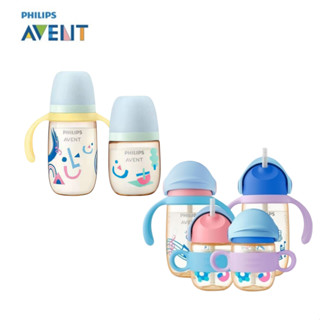 Philips Avent PPSU ขวดน้ําดื่ม พิมพ์ลาย กันตก สําหรับฝึกดื่มน้ํา