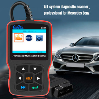 เครื่องสแกนเนอร์วินิจฉัยอัตโนมัติ C502 OBD 2 ระบบ สําหรับ Mercedes Benz W212 OBD2