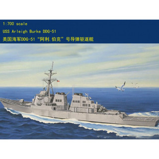 Hobbyboss ชุดโมเดล 1/700 83409 USS Arleigh Burke DDG-51