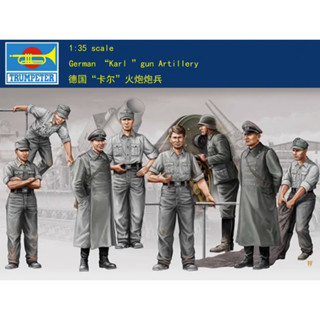 ชุดโมเดลทรัมเปเตอร์ 1/35 KARL Morser Artilleryman 00409