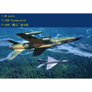 Hobbyboss 80332 ชุดโมเดลธันเดอร์ชี 1/48 F-105D