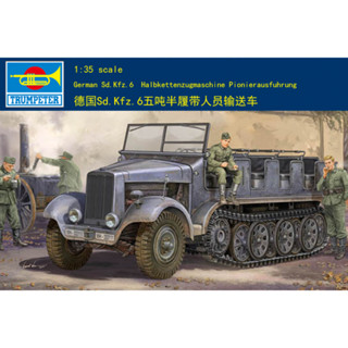 ทรัมเปเตอร์ 1/35 05530 Sd.Kfz.6 Pionierausfuhru​Ng โมเดลทรัมเปเตอร์ทหาร 1/35 เยอรมนี Sd.Kfz.6 ห้าตัน 05530