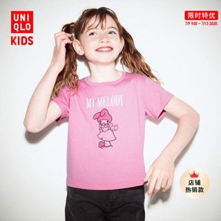 (พร้อมส่ง) เสื้อยืดแขนสั้น พิมพ์ลาย Uniqlo สําหรับเด็กผู้ชาย และเด็กผู้หญิง (UT) 466006