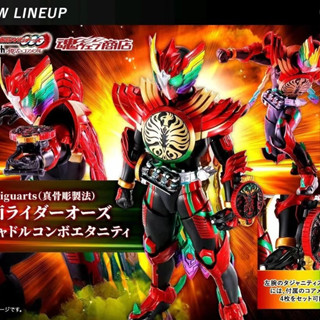 [พร้อมส่ง] Bandai/bandai สินค้าใหม่ โมเดลนกนิรันดร์ SHF Kamen Rider 000 PB Soul Limited ของขวัญ สําหรับแฟนหนุ่ม