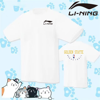 Li Ning ใหม่ เสื้อยืดลําลอง แขนสั้น ผ้าตาข่าย แห้งเร็ว ระบายอากาศ ทรงหลวม เหมาะกับการเล่นกีฬา ทัวร์นาเมนต์ แฟชั่นฤดูร้อน สําหรับผู้ชาย ผู้หญิง 2023