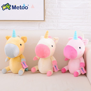 Metoo ตุ๊กตายูนิคอร์น สีรุ้ง น่ารัก ของเล่น ของขวัญ สําหรับเด็ก
