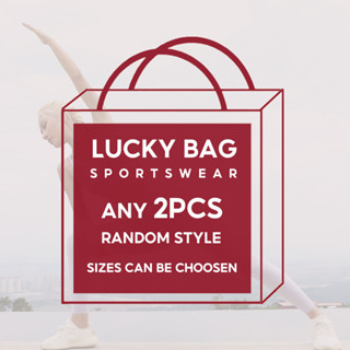 Moving PEACH Lucky Bag Mystery Bag Any 2 ชิ้น สไตล์สุ่ม