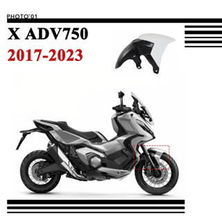 Psler ด้านหน้า บังโคลน บังโคลนหน้า สําหรับ Honda XADV750 X ADV750 XADV 750 X ADV 750 2017 2018 2019 2020 2021 2022 2023