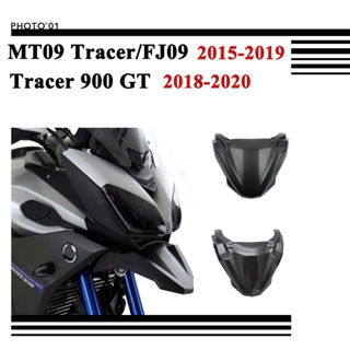 Psler ฝาครอบกรวยจมูกสําหรับรถจักรยานยนต์ สําหรับ Yamaha MT09 Tracer 900 GT 900GT FJ09 2015 2016 2017 2018 2019 2020