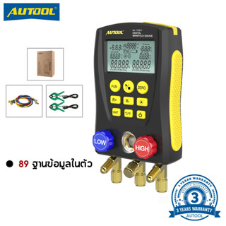 AUTOOL LM120/LM120+ เครื่องวัดสารทำความเย็น ความดันสูญญากาศ HVAC การรั่ว มาตรวัดความดันฟลูออไรด์ แบบดิจิทัล สำหรับในรถยนต์ เครื่องปรับอากาศ