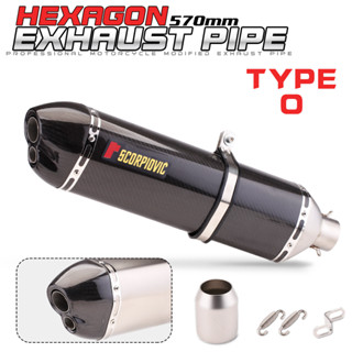 คาร์บอนไฟเบอร์รถจักรยานยนต์ท่อไอเสีย DB Killer Muffler Moto จักรยานหม้อ Escape สำหรับ Yamaha Honda Kawasaki Ducati 570MM