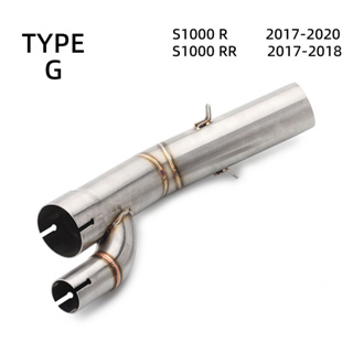 ท่อไอเสียรถจักรยานยนต์ S1000RR ท่อไอเสียสแตนเลส ท่อเชื่อมต่อกลาง