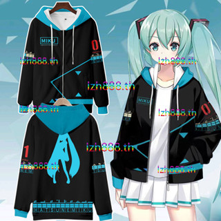 ใหม่ เสื้อกันหนาว เสื้อแจ็กเก็ต แขนยาว มีฮู้ด พิมพ์ลายอนิเมะ Hatsune Miku 3 มิติ มีซิป ทรงหลวม สไตล์ญี่ปุ่น แฟชั่นสําหรับผู้ชาย และผู้หญิง