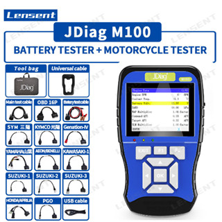 Lensent Jdiag M100 EFI-Type เครื่องมือวิเคราะห์หัวรถจักรยานยนต์ ระบบคู่ ทดสอบรหัสความผิดปกติ ล้างรถจักรยานยนต์