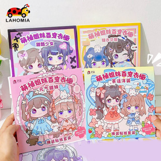 [Lahomia] หนังสือสติกเกอร์ 4 ชิ้น สําหรับเด็กอายุ 3 ปีขึ้นไป ของขวัญวันเกิด