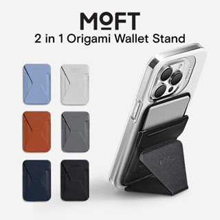 MOFT Snap on Phone Wallet&amp;Stand ที่ใส่บัตรแม่เหล็ก ที่ใส่บัตรติดโทรศัพท์ ขาตั้งพร้อมช่องเก็บบัตร แบบแม่เหล็ก ขาตั้งแม่เหล็ก พร้อมมุมมอง 3 มุม สําหรับ Phone 15 14 13 12