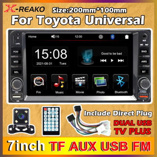 2din เครื่องเล่น MP5 วิทยุ FM บลูทูธ 7 นิ้ว สําหรับ Toyota Corolla 7065