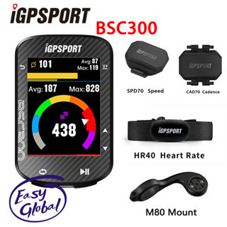 IGPSPORT BSC300 จักรยาน GPS คอมพิวเตอร์ บลูทูธ ANT + ไร้สาย กันน้ํา เครื่องวัดระยะทาง จักรยานเสือหมอบ MTB ขี่จักรยาน มาตรวัดความเร็ว หน้าจอสี ขี่จักรยาน Speedomet