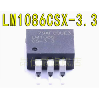 ตัวควบคุมแรงดันไฟฟ้าต่ํา LM1086CS-3.3 LM1086 TO263 5 ชิ้น