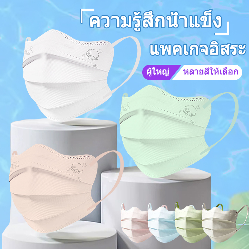 50 ชิ้น มาการองป้องกันดวงตารูปผีเสื้อใบหน้าผอมผู้ใหญ่แฟชั่นสาวฤดูร้อนท้องฟ้าบางเหล็กพิมพ์เมโลดี้การ์ตูนหน้ากากยืนอยู่คนเดียว