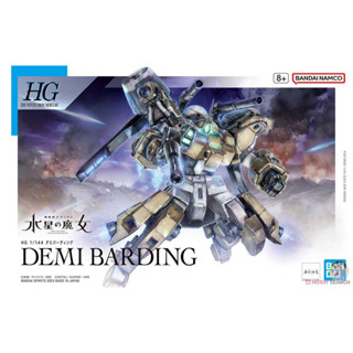 Bandai HG 1/144 Gundam Demi-Birding Model Kits