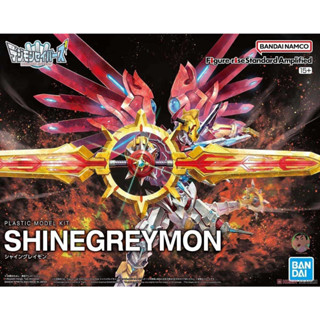 Bandai Figure-rise Standard Amplified Shine Greymon Model KIt