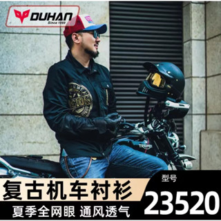 Duhan 23520 เสื้อแจ็กเก็ต ผ้าตาข่าย ระบายอากาศ เหมาะกับฤดูร้อน สําหรับขี่จักรยาน