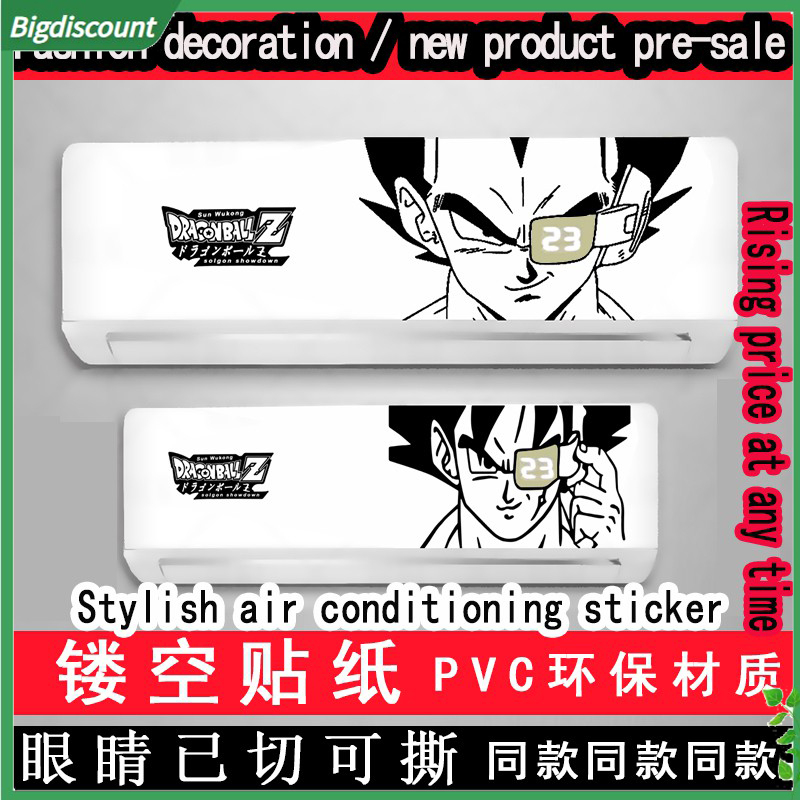 สติกเกอร์ลายการ์ตูน Vegeta Dragon Ball สำหรับตกแต่งเครื่องปรับอากาศ แบบมีกาวในตัว