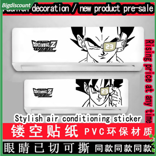 &lt;BIG&gt; สติกเกอร์ลายการ์ตูน Vegeta Dragon Ball สำหรับตกแต่งเครื่องปรับอากาศ แบบมีกาวในตัว