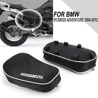 กระเป๋าเก็บเครื่องมือซ่อมแซม กันน้ํา สําหรับ BMW R1200GS Adventure 2004-2012