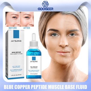 Jaysuing Blue Copper Peptide เซรั่มบํารุงผิว ต่อต้านริ้วรอย ให้ความชุ่มชื้น กระชับรูขุมขน