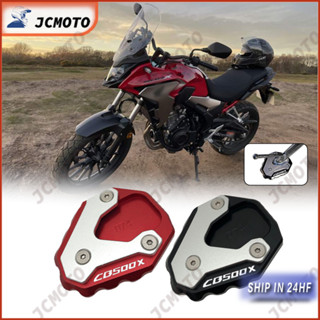 แผ่นขาตั้งด้านข้าง สําหรับ HONDA CB500X CB500F CB400X CB400F CBR500R 2013-2022