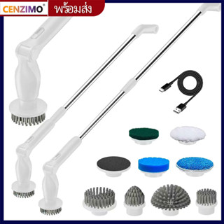 Cenzimo เครื่องขัดพื้นไฟฟ้าไร้สาย แบบชาร์จไฟได้ พร้อมหัวแปรงทําความสะอาด 8 หัว แขนขยาย ด้ามจับยาว ปรับได้ สําหรับรถยนต์ และบ้าน