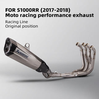 Akrapovic สายท่อไอเสียไทเทเนียม สําหรับรถแข่ง s1000rr 2017-2018