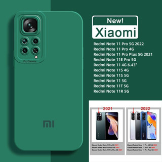 เคสซิลิโคนนิ่ม สีพื้น สําหรับ Xiaomi Redmi Note 11 Pro 11E 11T 11S 11R 5G 2022 2021 4G